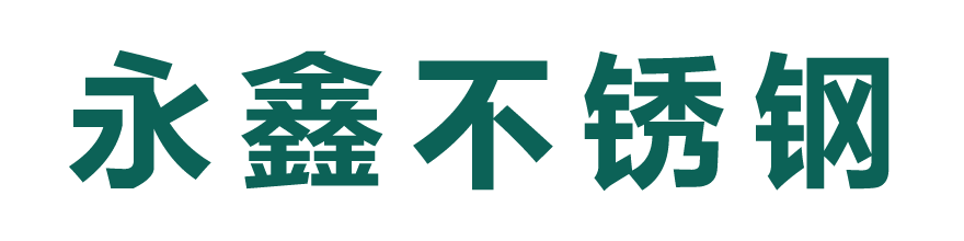 中山市永鑫五金制品有限公司